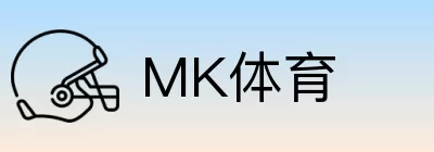 MK体育 Logo